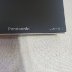 Panasonic DMP-MS10 Digital HD Media Streamer **NO REMOTE