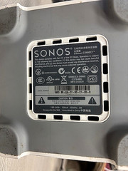 Sonos Connect S15 Wireless Network Streamer – White