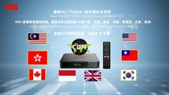 2026 Newest SU7 TV BOX Well as Unblock EVPAD A3 Chinese/HK/TW Live TV 8K