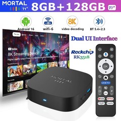 T1+ 8K Smart TV Box Android 16, 8GB 128GB WiFi 6 Streaming Media Player