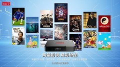 2026 Newest SU7 TV BOX Well as Unblock EVPAD A3 Chinese/HK/TW Live TV 8K