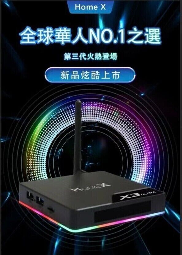HomeX X3 (2025)Ultra TV BOX 4th Gen Android Chinese BOX