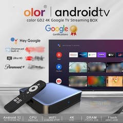 GD2 Android 12 TV Box Amlogic S905Y4 4K Google Certified Voice Remote 5G WiFi US