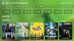 HMTV中文电视盒！永久免费！CCTV、卫视、成人台、以及美港澳台 (4+32GB) 。最新连续剧 电影 凹凸 永久免费观看。类似安博 A3 小云