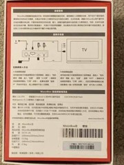 MOONBOX III TV BOX STREAMING MEDIA PLAYER HONGKONG/CHINA/TAIWAN LOCKED