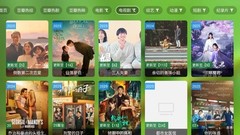 HMTV中文电视盒！永久免费！CCTV、卫视、成人台、以及美港澳台 (4+32GB) 。最新连续剧 电影 凹凸 永久免费观看。类似安博 A3 小云