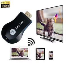 Receptor De Pantalla Wifi Compatible Con Android IOS Dongle Del Casa Y Coche FHD