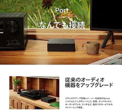 Sonos Port JP1BLK Network Audio Receiver Wi-Fi AirPlay2 Streamer Black