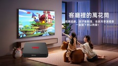 2026 Newest SU7 TV BOX Well as Unblock EVPAD A3 Chinese/HK/TW Live TV 8K