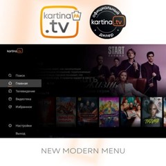 2024 KARTINA TV EVA RECEIVER from DUNE HD with Universal Remote Control