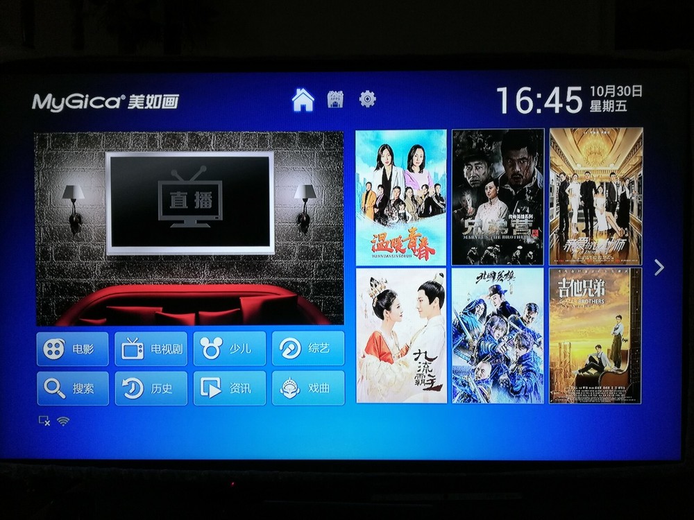 MyGica A11 Streaming Network Multimedia Player TV Box 1080P HDMI Black Excellent