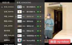 安博HM中文电视盒Chinese TV Box、CCTV、卫视、成人台、港澳台 (4+64GB)。最新凹凸视频、电影、连续剧全都永久观看。微信nytvbox2