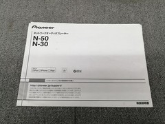 PIONEER N-30AE Network Audio Player Hi-Res DSD 11.2MHz Chromecast AirPlay
