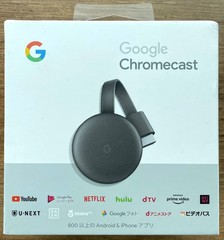 Google Chromecast From Japan NC2-6A5 in Japanese – Tested