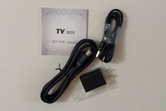A3 Better TV Better Life TV Box Chinese Media Streamer Lot of 2 Tested