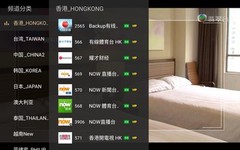 HMTV中文电视盒！永久免费！CCTV、卫视、成人台、以及美港澳台 (4+32GB) 。最新连续剧 电影 凹凸 永久免费观看。类似安博 A3 小云