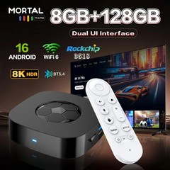 2025 New T1 Ultra Android 16 Smart Tv Box Support Dual Wifi2.4G/5.8G 8K HD