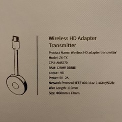 Wireless HD Adapter Transmitter & Receiver with Wireless HDMI Converter