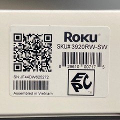 Roku Premiere 4K HDR Streaming Media Player w/ HDMI Cable & Remote In Box Sealed