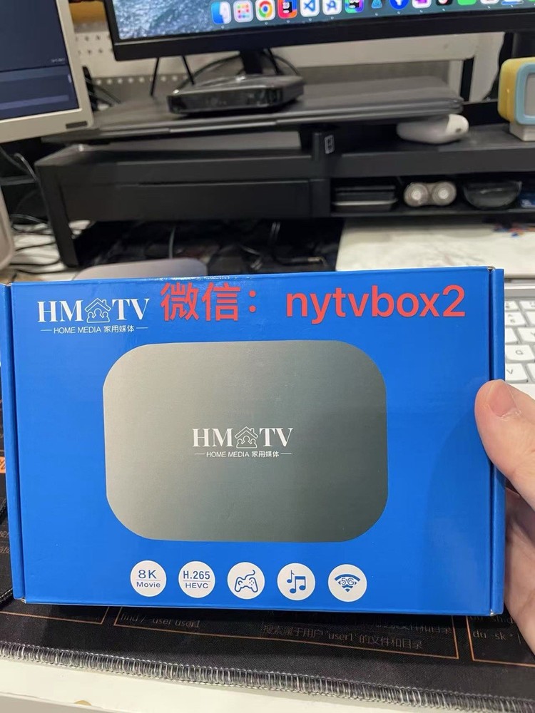 HMTV中文电视盒！永久免费！CCTV、卫视、成人台、以及美港澳台 (4+32GB) 。最新连续剧 电影 凹凸 永久免费观看。类似安博 A3 小云