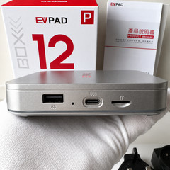 EVPAD 12P TV Box | Android 12 | WiFi 6 | 8K | 4GB RAM | 64GB ROM | New