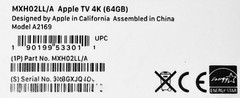 APPLE TV 4K 64GB BOX + ACCESSORIES ONLY PACKAGING + CABLE – NO DEVICE FREE SHIP!