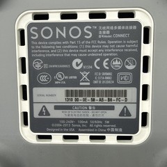 Sonos Connect: Amp Model Connect White w/ Power Cable