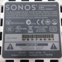 Sonos Connect Wireless Music Streamer White Digital Analog Audio Out
