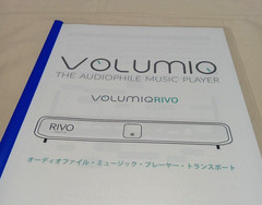 Volumio Rivo HiFi Music Streamer