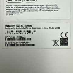 Apple TV 32GB 4K HDR Media Streamer – BOX ONLY