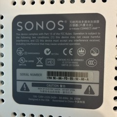 Sonos Connect Amp 2nd Gen *FOR PARTS* NO POWER