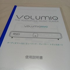 Volumio Rivo Music Player Transport DSD USB TIDAL Connect Qobuz Roon Ready Boxed