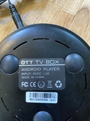 ott tv box 4k. S