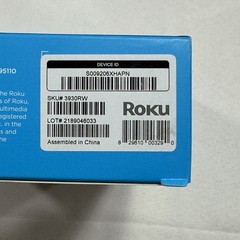 New Roku Express HD Streaming Media Streamer – Black + Mini HDM12AV Output NIP