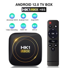 Android 12 HK1 H8S TV Box 4GB RAM 64GB ROM H618 Quad Core CPU 8K 100M BT4 wifi