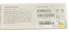 NEW Google Chromecast 3rd Gen Media Streamer Black GA00439-JP-NC2-6A5 SEALED