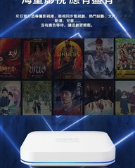 Latest Unblock UBOX Gen 12 安博盒子12 2026 Model Android TV Box 4G+64G 6K WiFi6