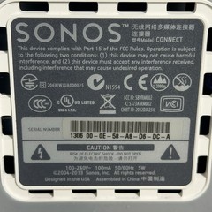 Sonos Connect Amp Digital Music Streamer First Generation Gen 1 S1 App Only