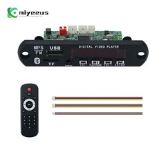 Audio Video Decoder Bluetooth Receiver Board DTS Lossless MP4 MP5 HD APE WAV MP3
