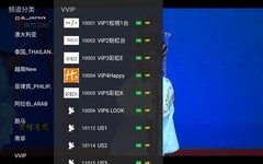 HMTV中文电视盒！永久免费！CCTV、卫视、成人台、以及美港澳台 (4+32GB) 。最新连续剧 电影 凹凸 永久免费观看。类似安博 A3 小云