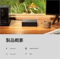 Sonos Port Network Audio Receiver PORT1JP1BLK Black New