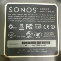 Sonos Bridge Wireless HiFi Music System Streamer White