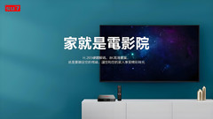 2026 Newest SU7 TV BOX Well as Unblock EVPAD A3 Chinese/HK/TW Live TV 8K
